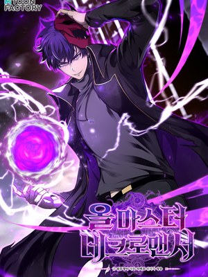 Absolute Necromancer cover