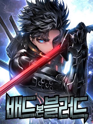 Bad Born Blood cover