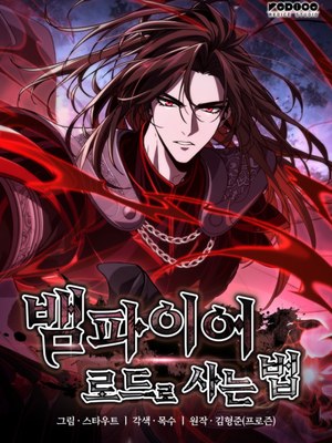 Crimson Reset cover