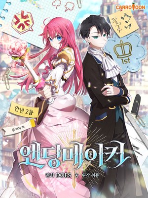 Ending Maker cover