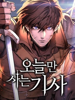 Eternally Regressing Knight cover