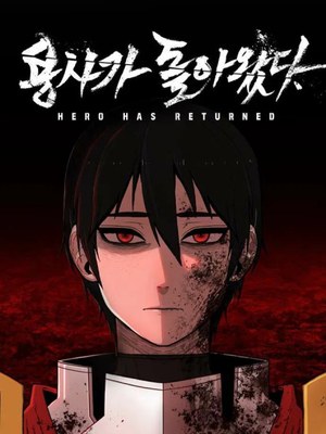 Hero Has Returned cover