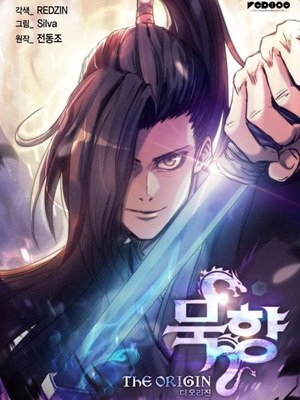 Mookhyang: The Origin cover