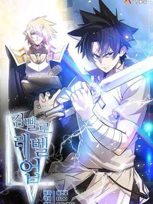 Overpowered Sword cover