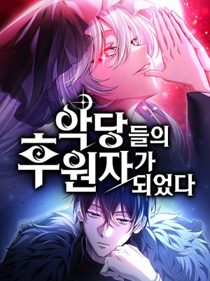 Raising Villains the Right Way cover