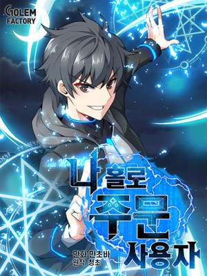 Solo Spell Caster cover