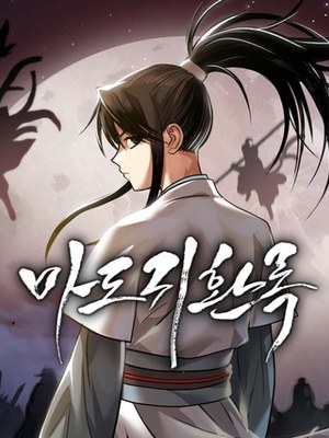 The Demon Faction's Return cover