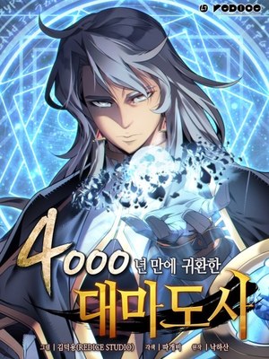 The Great Mage Returns After 4000 Years cover
