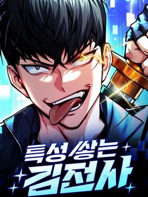 Trait Hoarder cover